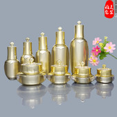 瓶面霜眼霜盒细喷雾瓶乳液试用装 化妆品分装 瓶皇冠套装 小样空瓶子