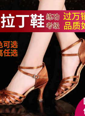 拉丁鞋女成人中高跟跳舞鞋春夏黑色缎面拉丁舞鞋牛皮软底舞蹈鞋