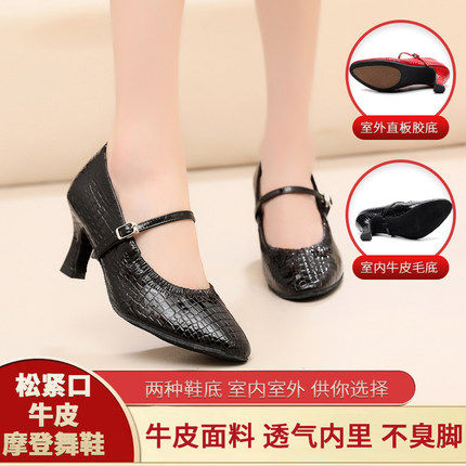 内外真皮 舒适透气 耐磨防滑