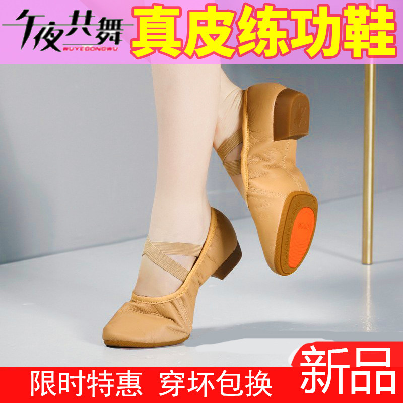 午夜共舞真皮教师鞋可开发票图片