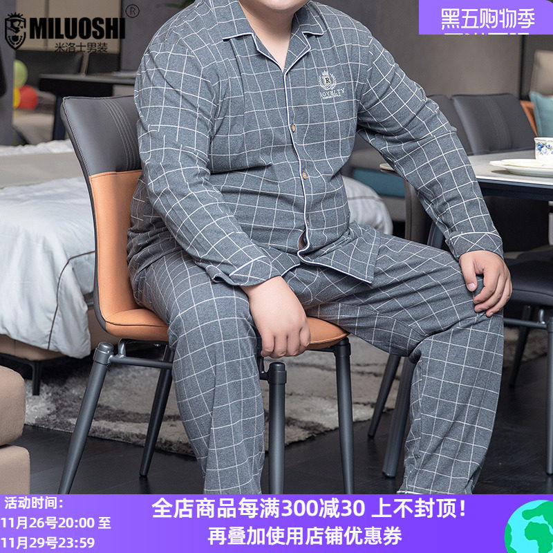 순수 코튼 남성 잠옷 정장 플러스 사이즈 플러스 사이즈 느슨한 뚱뚱한 남자 봄 가을 홈웨어 긴팔 바지 투피스 세트 겨울
