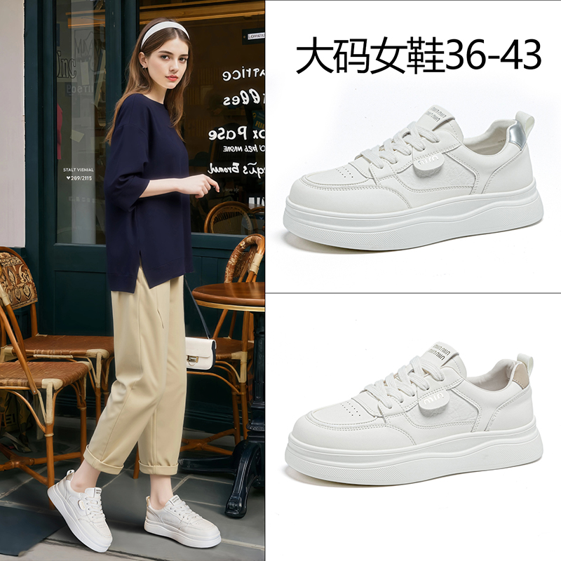 小白鞋女休闲运动大学生板鞋子