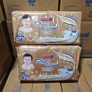 大王光羽自在之息超薄透气纸尿裤微孔速吸拉拉裤加大码拉拉裤