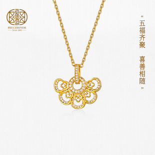 百年宝诚五福临门项链女款 轻奢百搭锁骨链 925银新中式