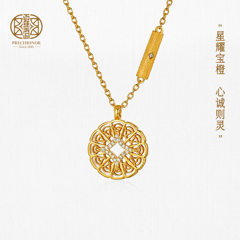 百年宝诚星耀宝橙项链女款925银时尚饰品轻奢小众高级感吊坠礼物