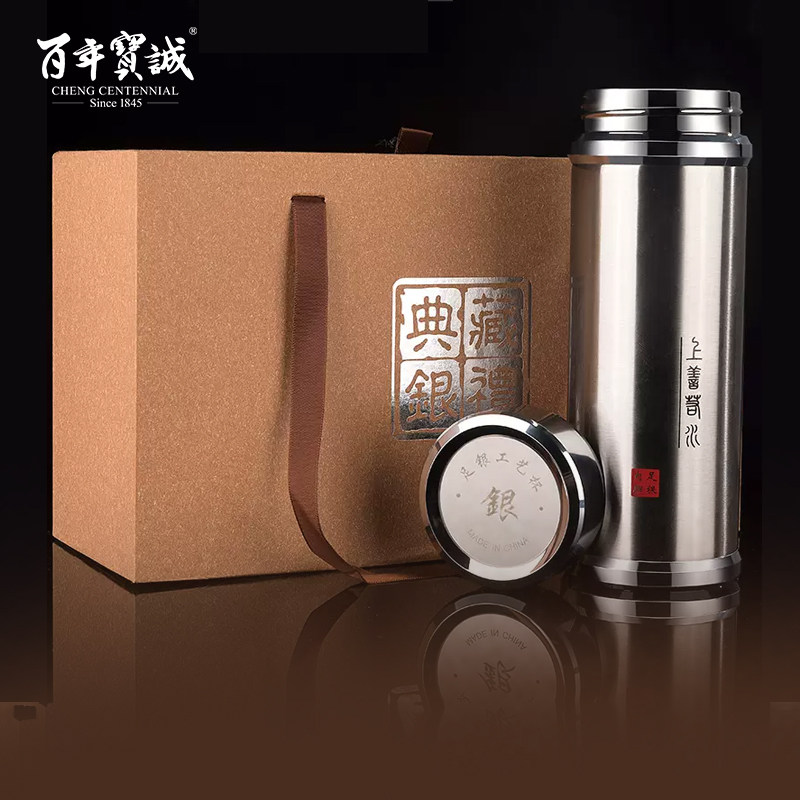 上善若水纯银水杯保温银杯子999纯银内胆茶杯男士礼品水杯送长辈