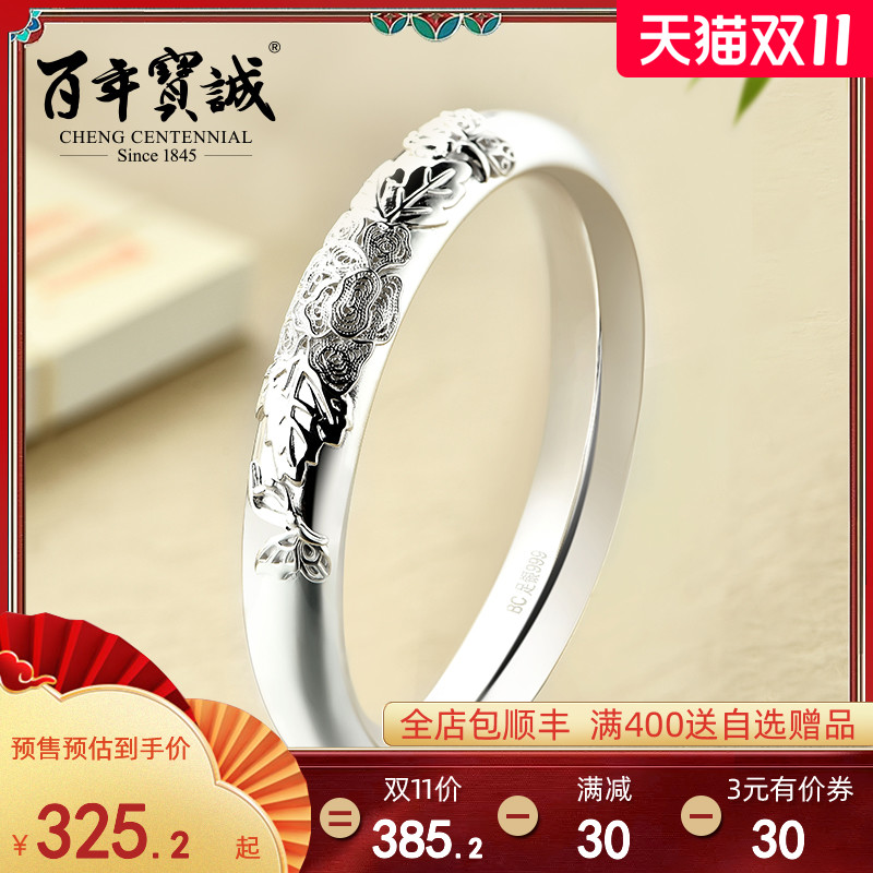 百年宝诚银手镯999纯银女花丝工艺闭口空心足银手环民族风送妈妈|ruв категории Украшения,ювелирные изделия, браслет - от Buy2taobao.com для оказания профессиональной услуги покупки агента Taobao