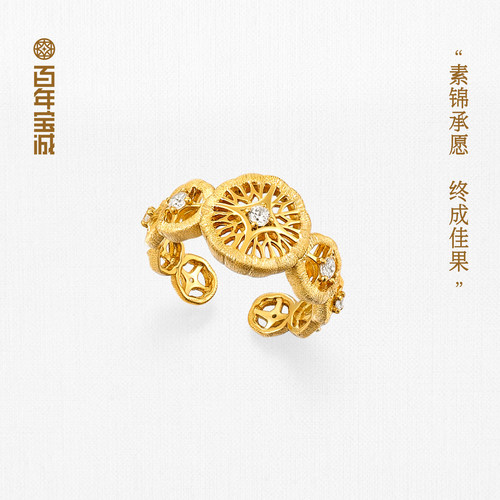 百年宝诚锦绣宝橙织花戒指925银轻奢设计感镂空开口可调节礼物