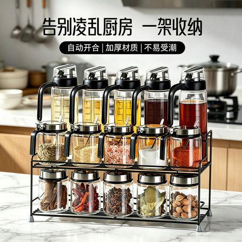 加厚玻璃调味瓶罐套装
