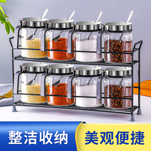 佐料罐子密封调味瓶 厨房调料瓶玻璃盐罐家用调料盒调味罐组合套装