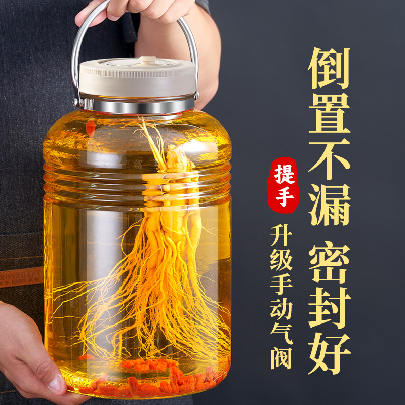泡酒专用酒瓶家用人参泡酒罐玻璃密封罐10斤酒坛加厚带龙头酿酒瓶