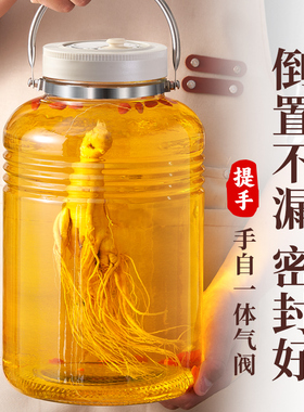 泡酒玻璃瓶专用酒瓶酒坛10斤密封罐家用人参酿酒罐带龙头药酒瓶子