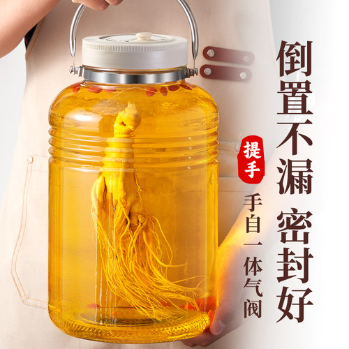泡酒玻璃瓶专用密封罐