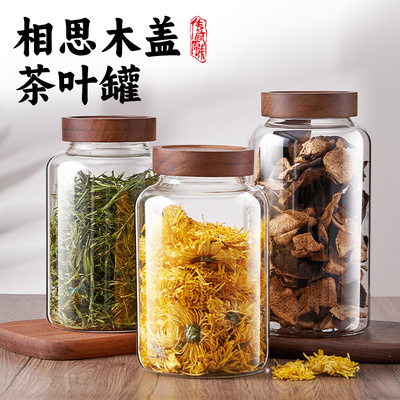 茶叶罐精品高档玻璃密封罐大号陈皮储存罐专用白普洱茶叶储存罐桶