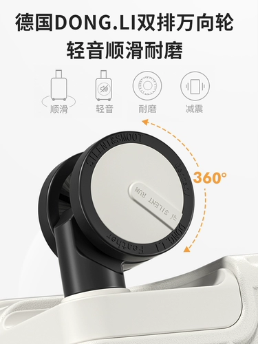 Универсальный чемодан, 20 дюймов