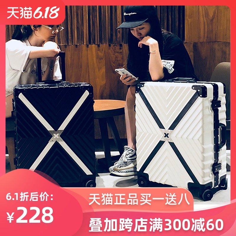 璐思迪行李箱女拉杆箱万向轮小清新韩版铝框旅行箱大学生密码箱包