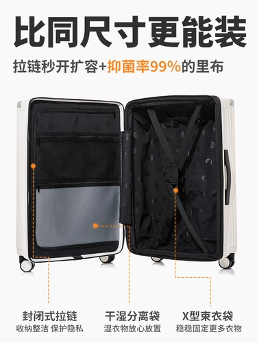 Универсальный чемодан, 20 дюймов