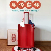 Привет праздновать красный