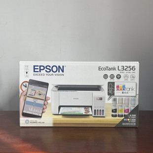 爱普生打印机L3256打印机L3258 3158彩色墨仓手机无线远程打 3156