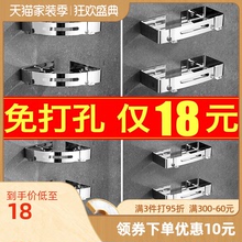304不锈钢卫生间置物架免打孔 浴室转角架淋浴房洗澡间三角篮壁挂