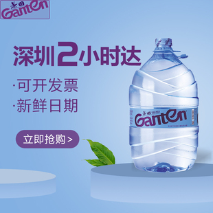 景田15L饮用天然泉水一次性桶装水送货上门无需空桶