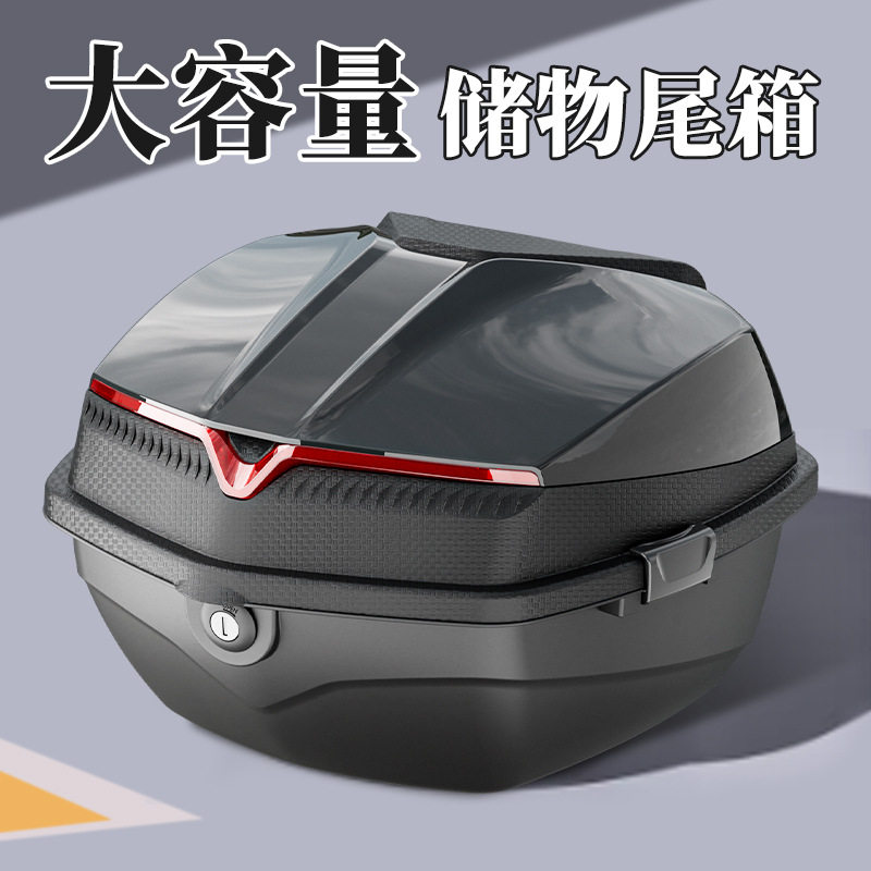电动车后备箱通用加厚大号防抖电瓶车踏板摩托车储物箱工具箱