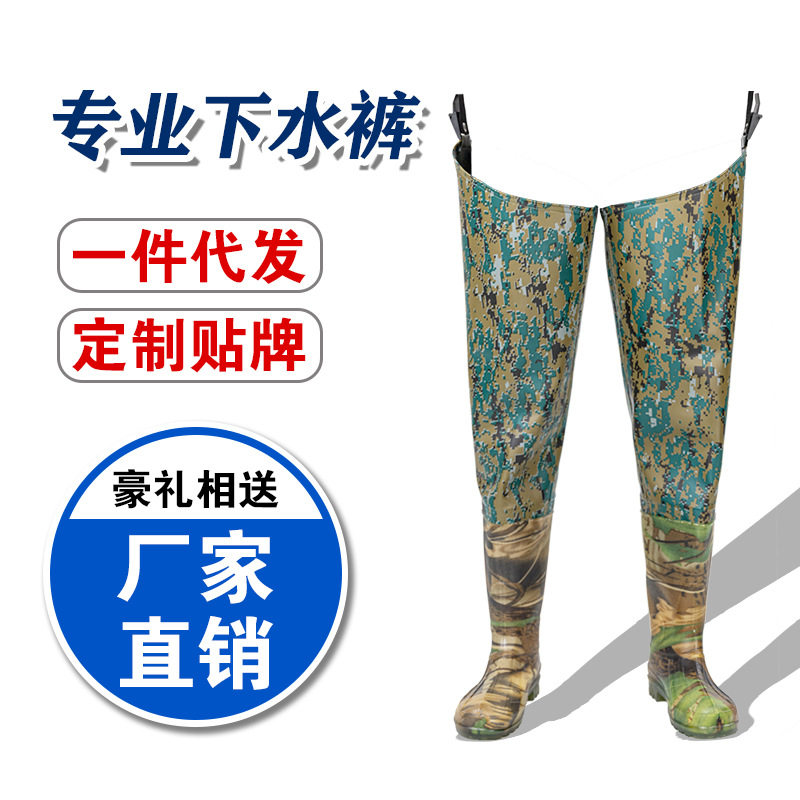 插秧鞋防水裤钓鱼裤厂家水田靴过膝插秧靴中筒轻便加厚牛筋底
