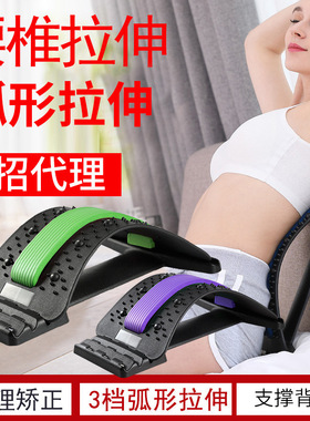 腰椎舒缓器护腰椎矫正器腰椎脊柱不适家用办公车载背部靠垫器