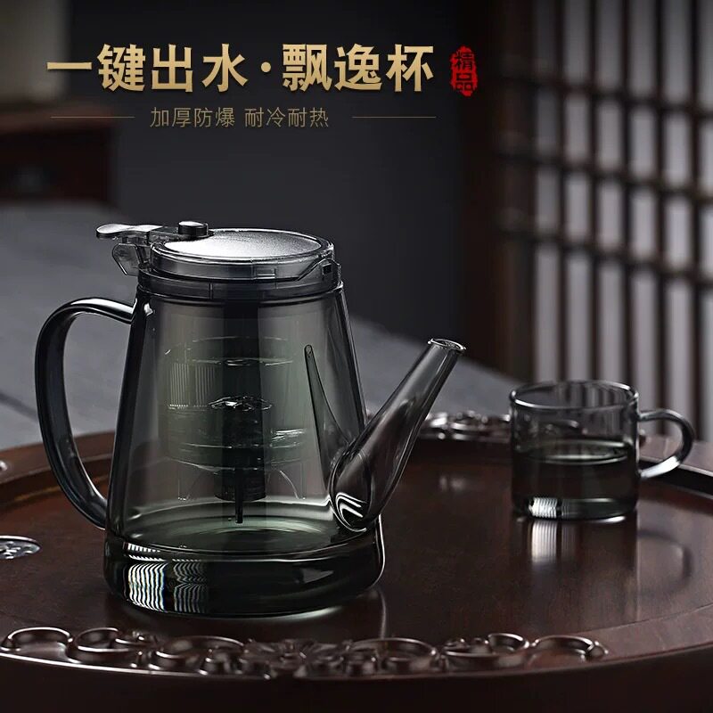 按压长嘴茶壶泡茶杯家用茶具茶水分离滤茶冲茶器玻璃飘逸杯泡