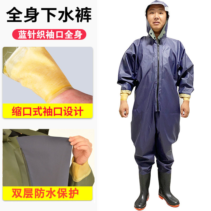 下水裤雨裤连体全身皮叉防水衣服渔民分体雨衣
