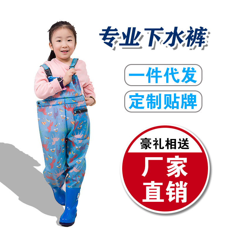 儿童背带雨裤女童幼儿园宝宝小学生连体全身男女捕鱼裤玩水玩沙