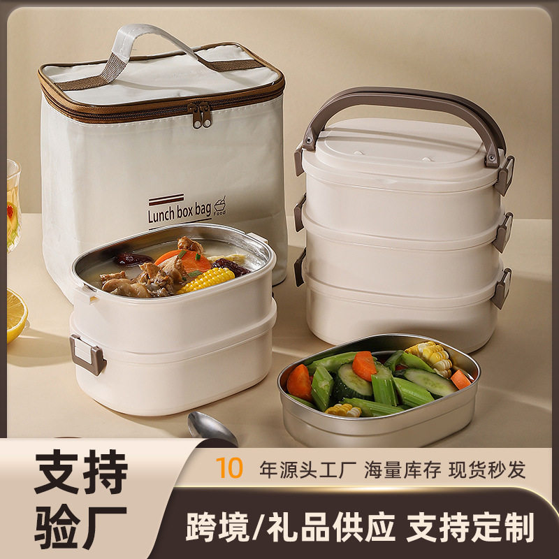 出口品质便当盒学生饭盒不锈钢上班族多层便携保温饭盒微波炉
