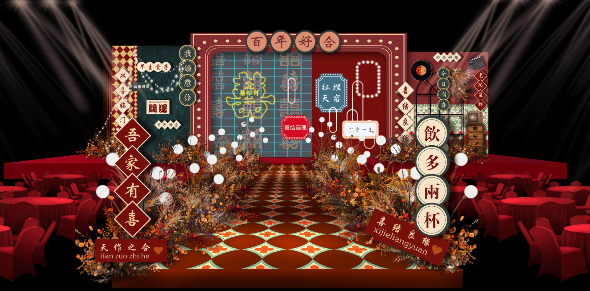 老上海复古风格婚礼设计港风民国百老汇道具效果图ps素材背景布置