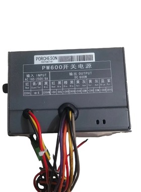 PW600开关电源PS800AM PS630AM宝捷信立式注塑机电脑电源海达海雄