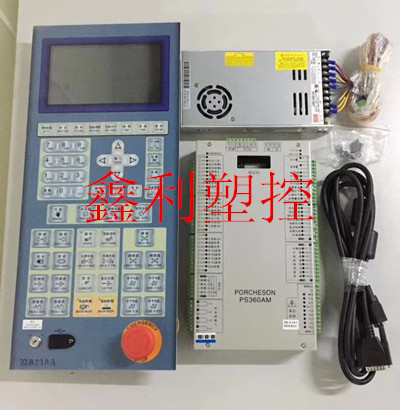 宝捷信注塑机电脑主机面板