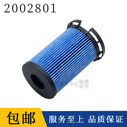 2002801柴油l滤清器电喷专用