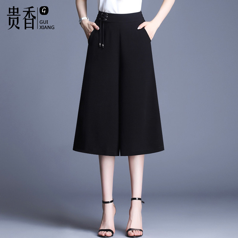 2020夏季新款薄款雪纺阔腿裤女七分裤高腰大码宽松裙裤大脚裤黑色