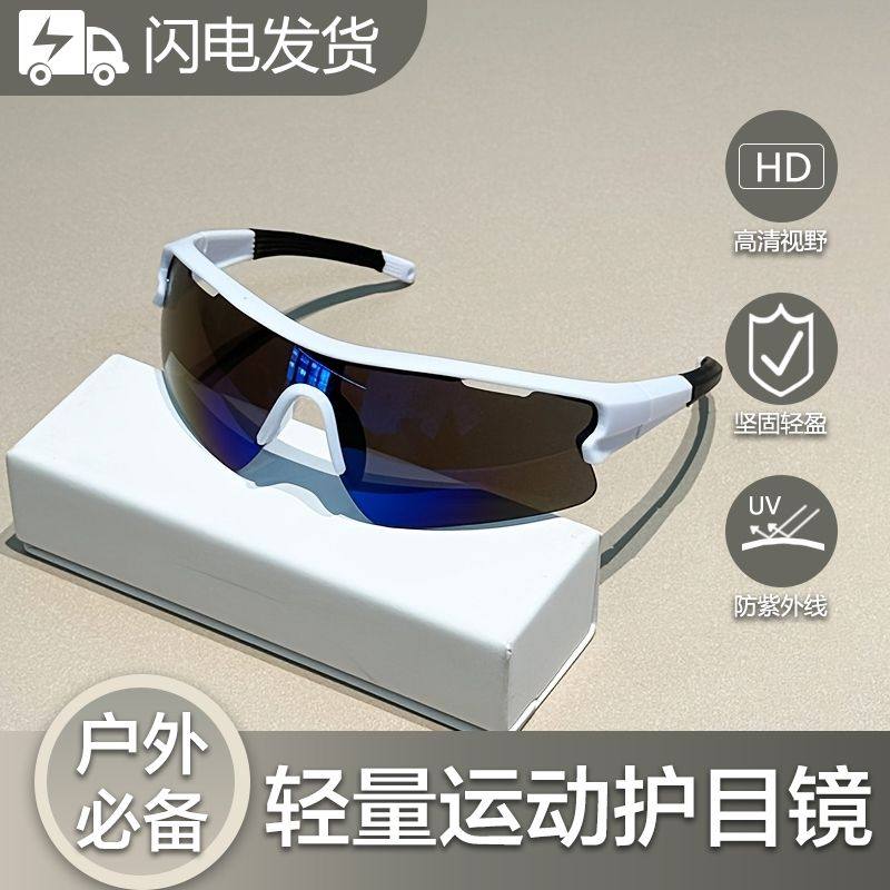 爆款骑行防风轻量战术眼镜户外登山墨镜山地自行车运动太阳镜通用,ZIPPO/瑞士军刀/眼镜,太阳眼镜,淘宝优惠券,粉丝福利购,淘宝优惠卷