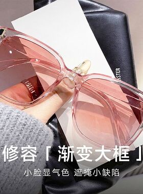 韩系爆款女生墨镜简约百搭大框遮阳镜开车旅行防晒高颜值太阳眼镜