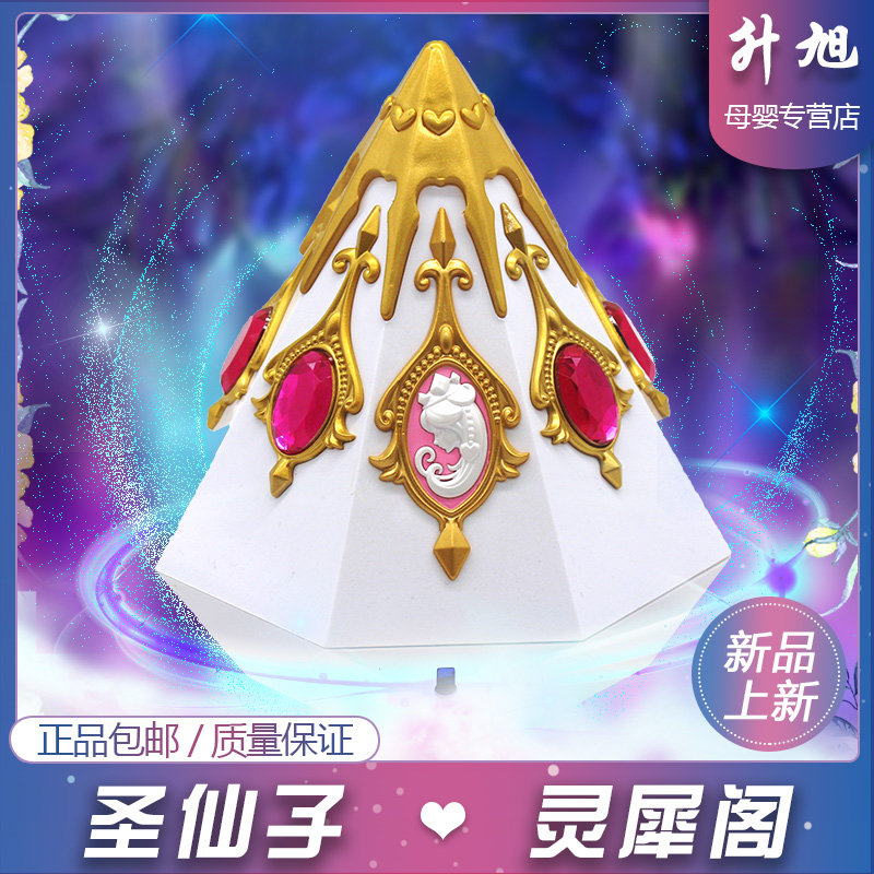 精灵叶罗丽梦幻灯光圣级仙子娃娃屋灵犀阁公主礼物玩具情语塔庞尊