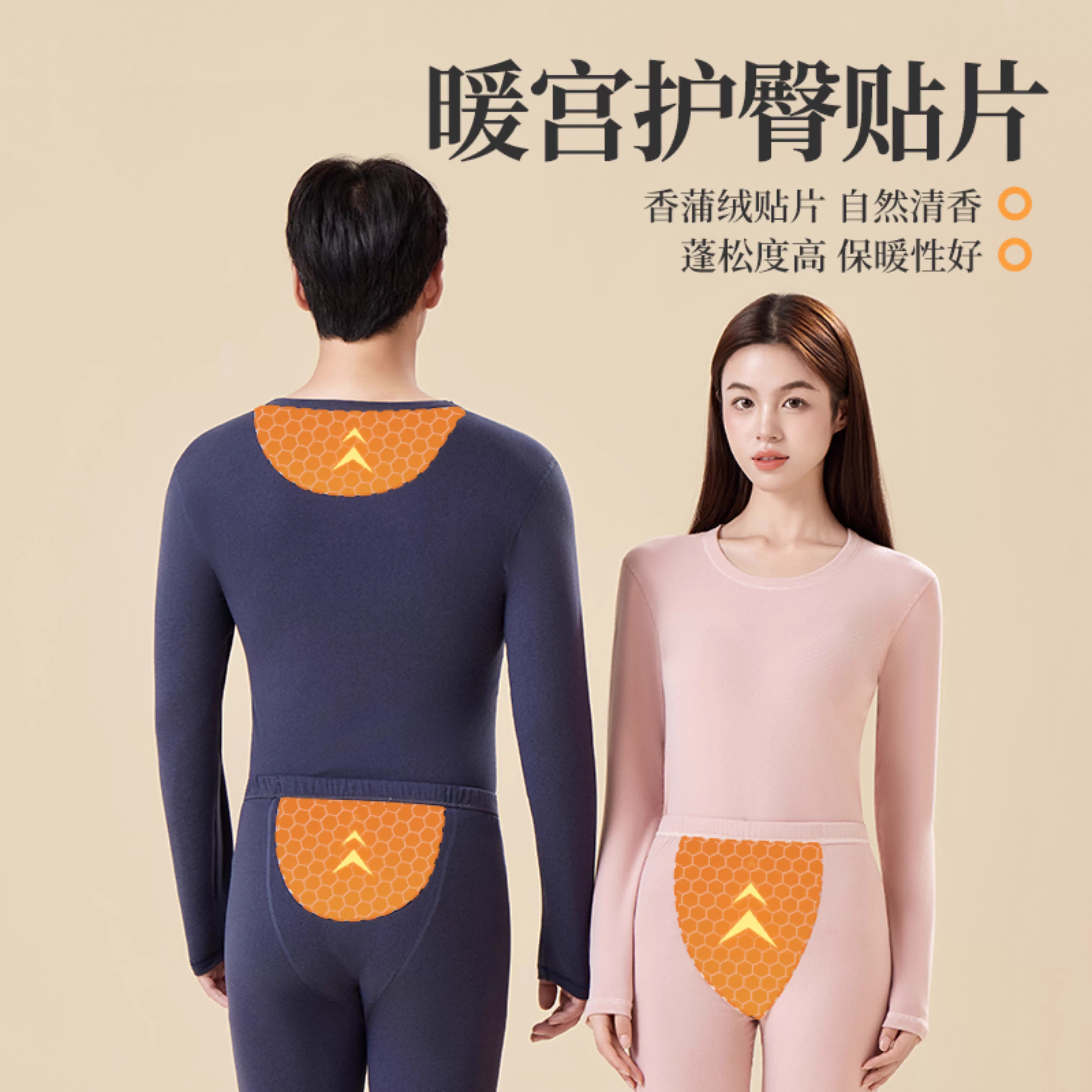 保暖内衣男士套装加绒加厚秋衣秋裤男款青中年打底线衣线裤秋冬季