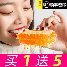 正宗蜂巢蜜蜂窝蜜纯正天然蜂巢蜜嚼着吃农家自产土蜂蜜非野生礼盒