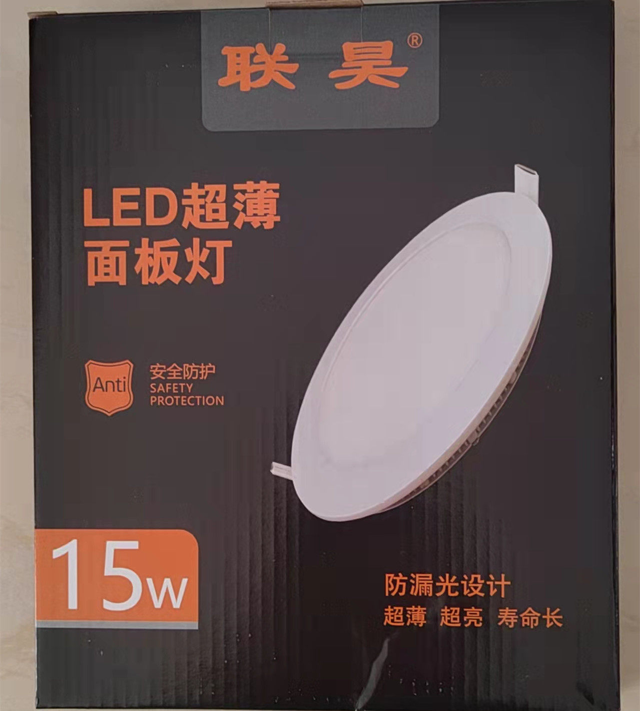LED超薄筒灯面板灯圆形嵌入式天花灯店铺3W4W6W9W15W18W展厅洞灯