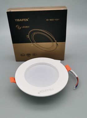 一百分LED筒灯嵌入式天花洞灯8W12W18W家用商铺服装店展厅孔灯