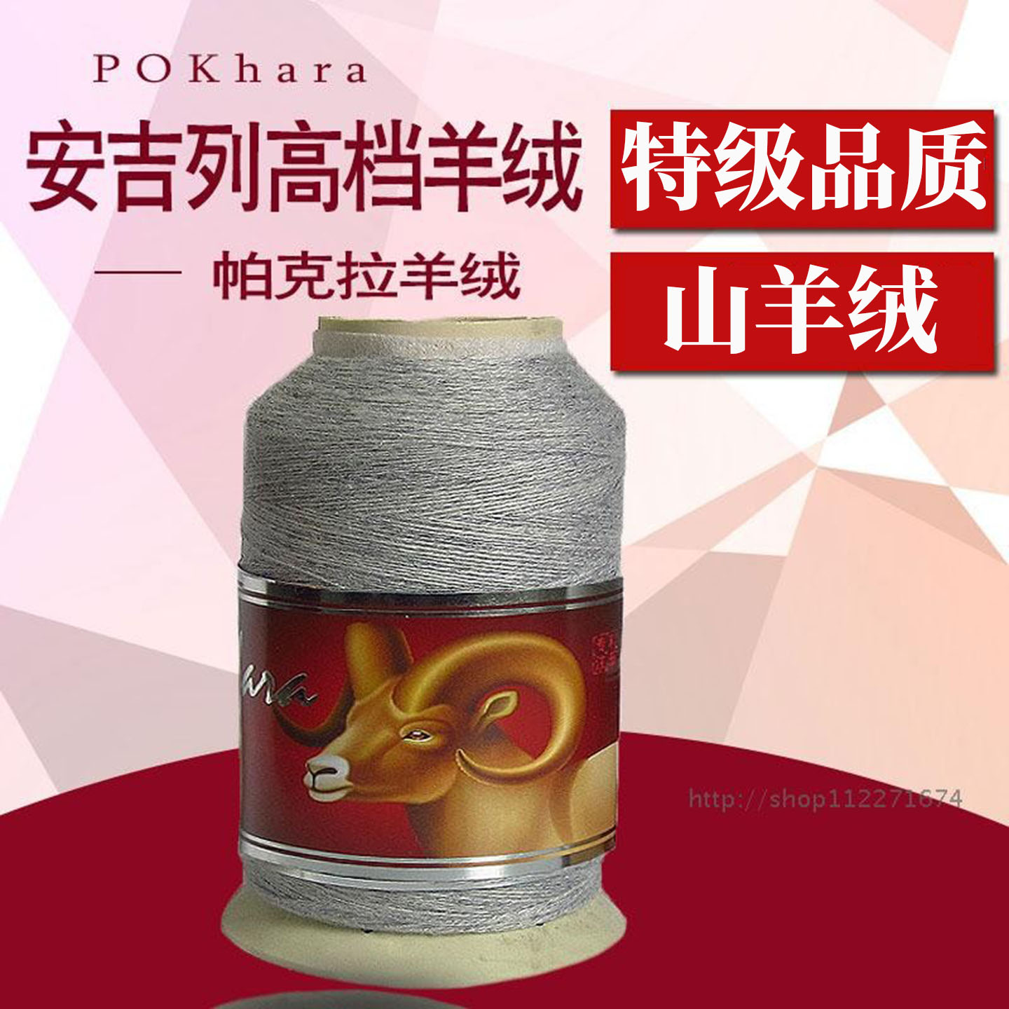 手编围巾披肩山羊绒线保暖毛衣线