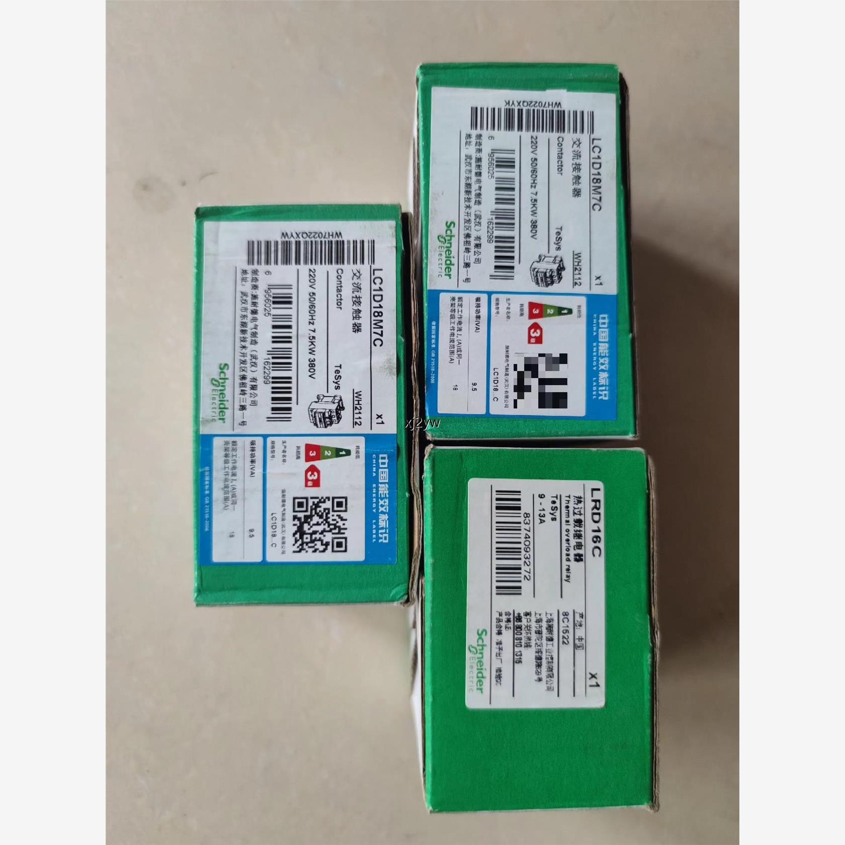 施耐德继电器LRD16C和接