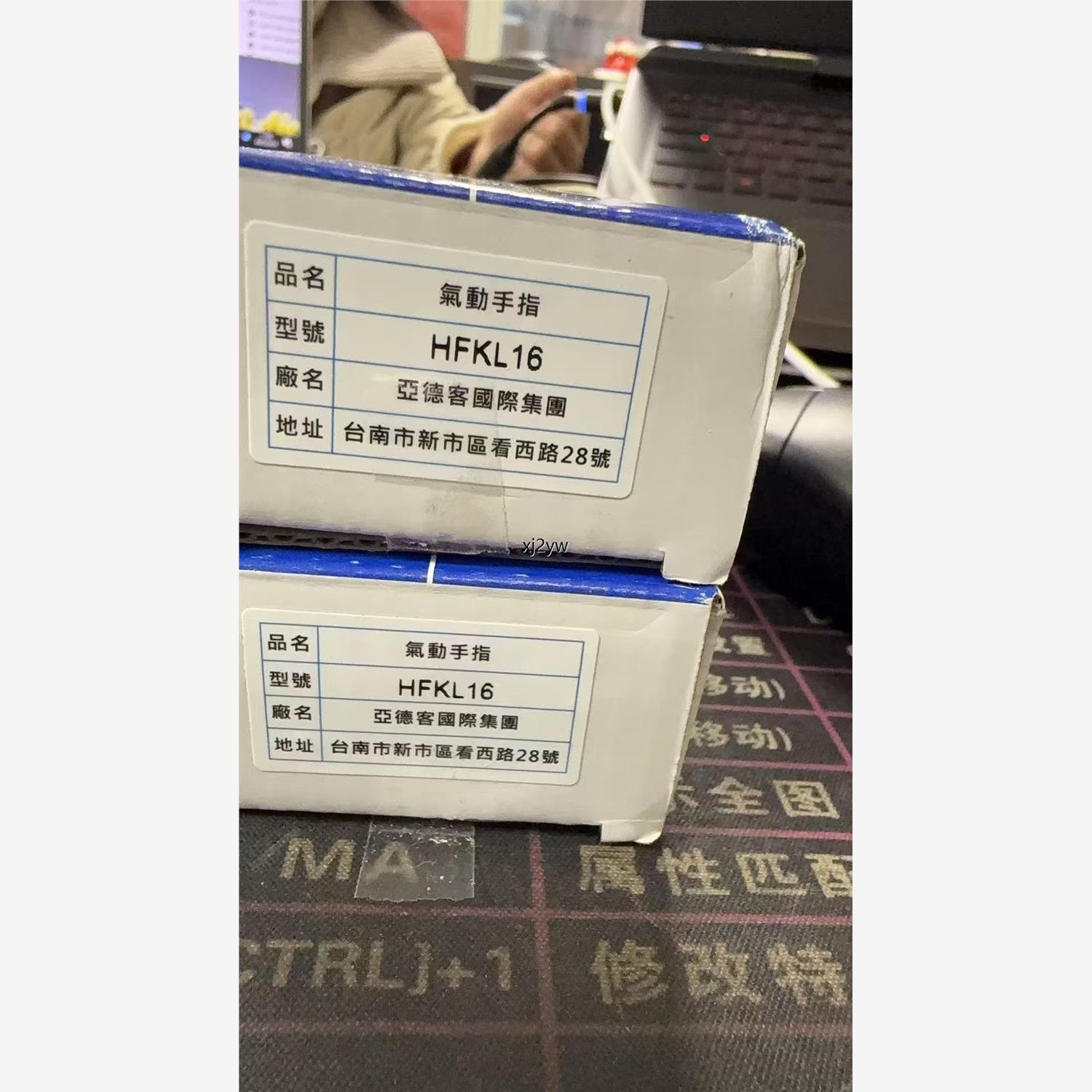 AirTac/亚德客气动手指气