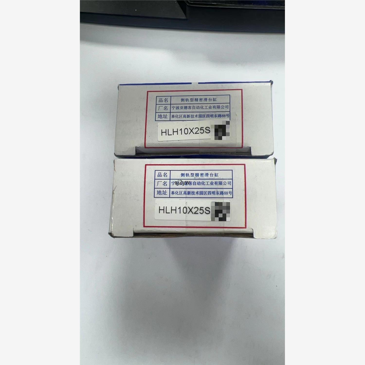 全新正品亚德客HLH10X25S