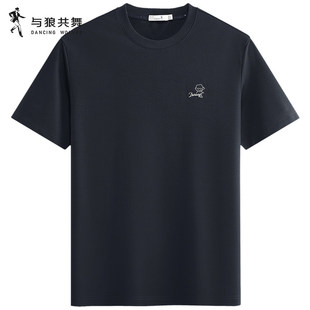含桑蚕丝】与狼共舞圆领短袖T恤男2026夏季新款抑菌弹力百搭上衣