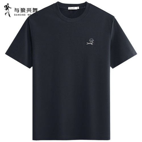 与狼共舞含桑蚕丝抑菌短袖T恤男